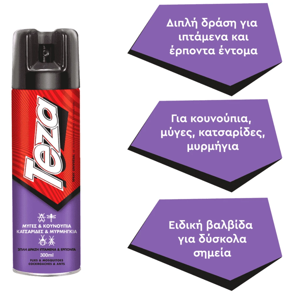 Teza 300ml