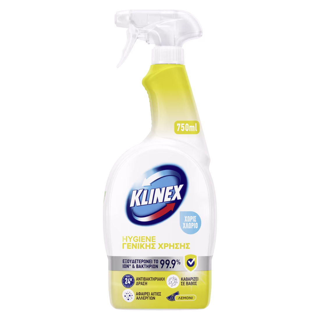 klinex-hygiene-spray-γενικής-χρήσης-λεμόνι