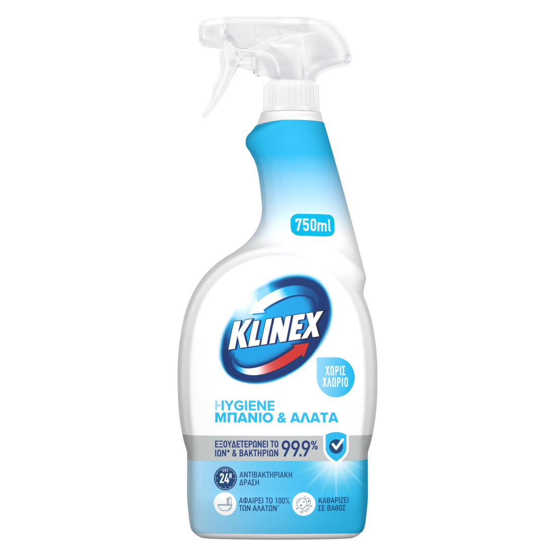 klinex-spray-hygiene-μπάνιο
