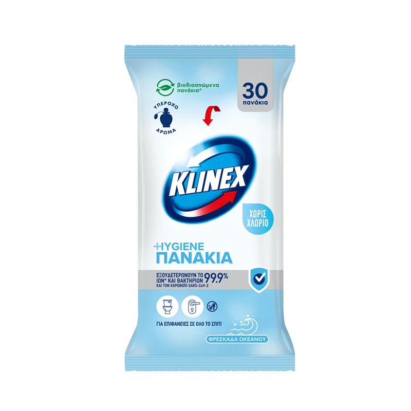 KLINEX HYGIEN Υγρά πανάκια καθαρισμού 30τεμ. Φρεσκάδα Ωκεανού.