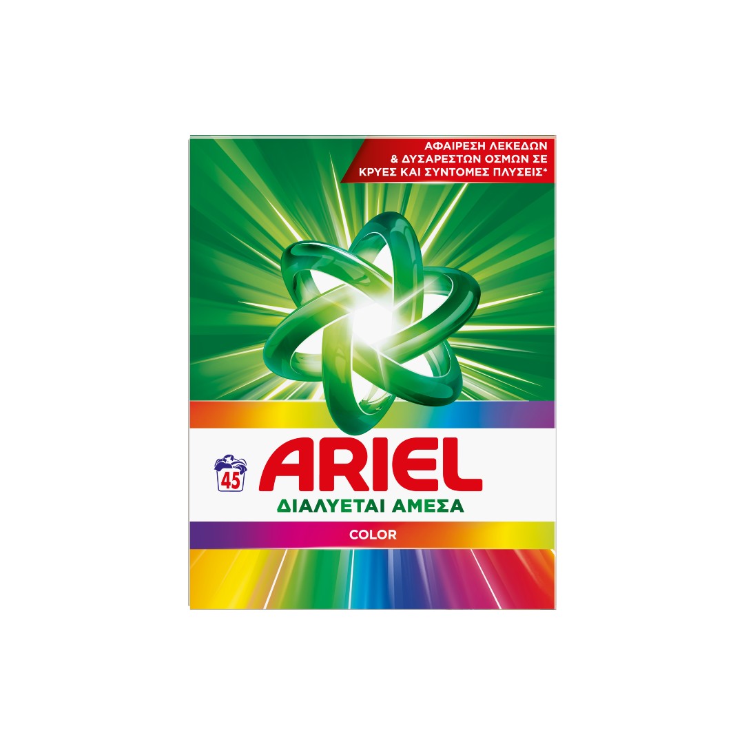 ARIEL 45 COLOR