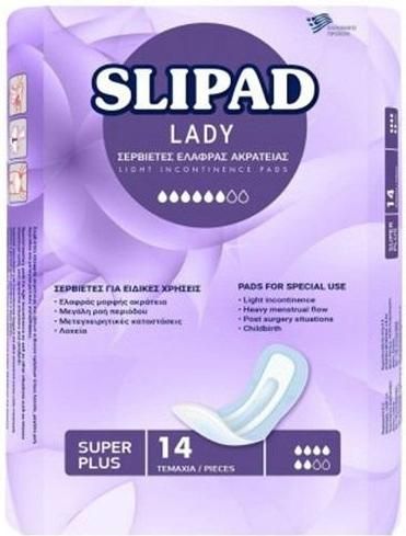 Σερβιέτες SLIPAD Lady SUPER PLUS 14 τεμ.
