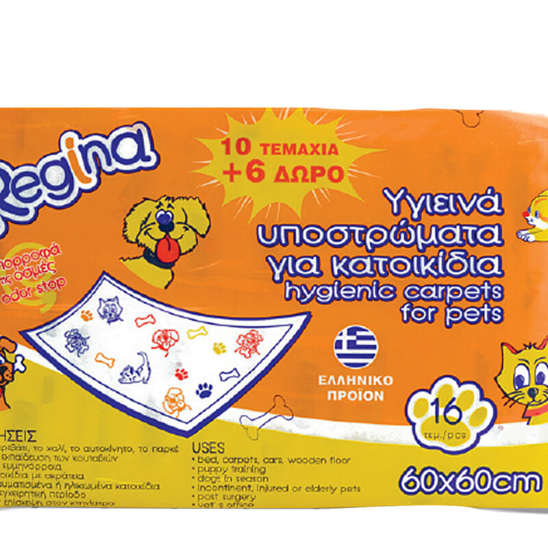 Υπόστρωμα κατοικιδίων REGINA 10 τεμάχια + 6 δώρο.